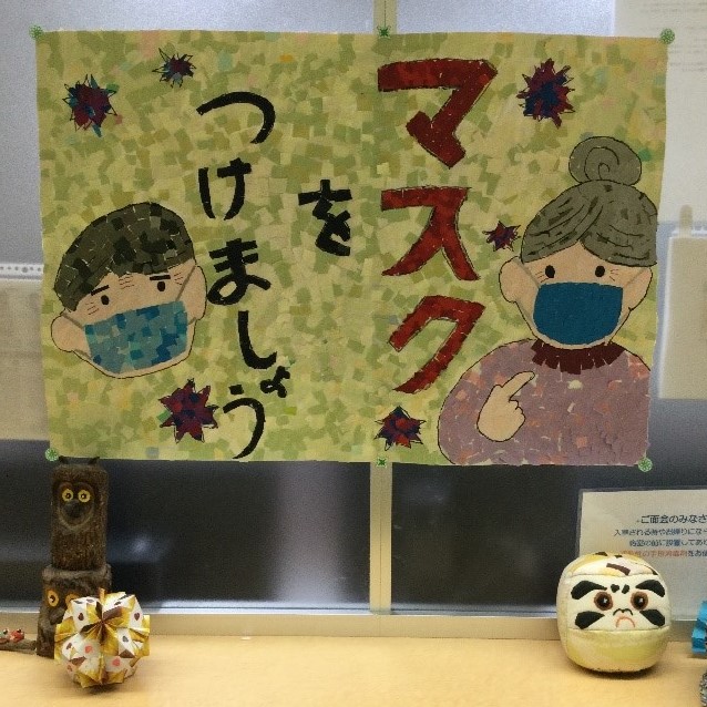 スタッフブログ 京都協立病院 だれもが安心してかかれる病院をめざして スタッフブログ 京都協立病院 だれもが安心してかかれる病院をめざして